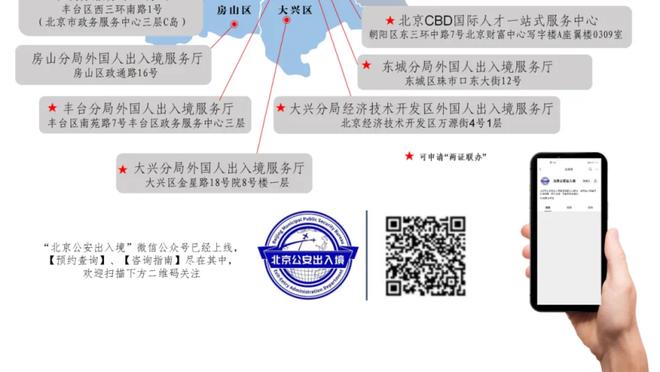 必威体育手机版登录截图1